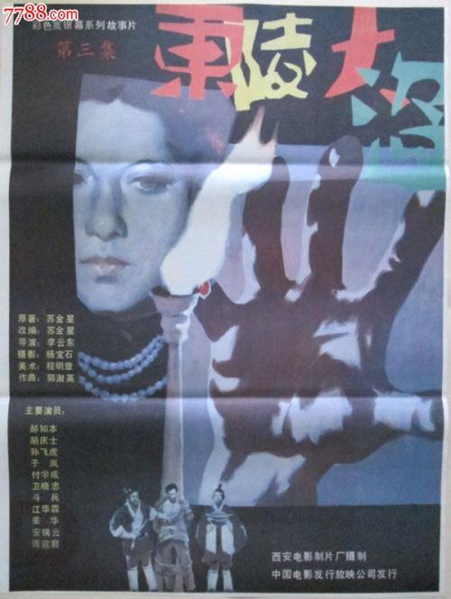大阪医科大学 Art diploma