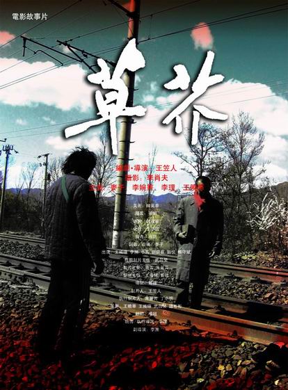 城乡规划编制资质证书需要什么资料